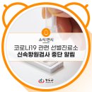 풍각약국 이미지
