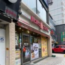 맘스터치(당산역점) 이미지