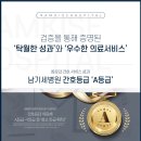 김지영마취통증의학과