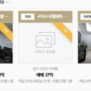 핑크모텔