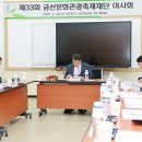 금산-44 중도일보