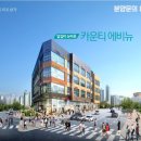 애비뉴 세탁소 이미지