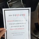 니는굽고내는먹는데이 | [신당역 곱창 맛집] 진성한우곱창 주말 오픈런 내돈내산 후기 | 가격·웨이팅·주차 총정리