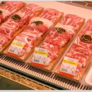 하갈비정육점 - 17852 | 하갈비정육점