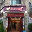 덕정1통마을회관 이미지