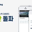 달성요양병원 이미지