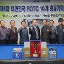 무궁화당구클럽 이미지