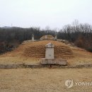 호안공 이등과 의령옹주 묘역 이미지