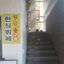 청목부페 이미지