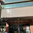 허브황토찜질방 | 대구 근교 청도 찜질방 한증막 '군불로' 겨울 실내 데이트 추천