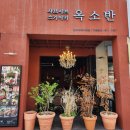 라베니체 5차 | 김포 맛집 라베니체 샤브샤브 옥소반 방문후기 (5차 라베니체주차 꿀팁)