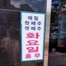 수야대공원짬뽕 이미지