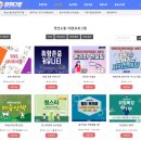 P-6912 | 고양시 청년이라면 무조건 이득인 &#34;청취 다방&#34;알고 가기!!!