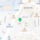 해법에듀개념플러스학원