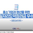 주식회사 대진 이미지