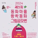 꾸밀 이미지