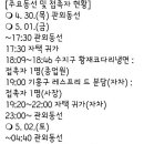 세븐일레븐 분당정자점 이미지