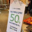 좋은아침페스츄리시스니처점 | [군포 송정지구 카페]좋은아침 페스츄리 시그니처:드디어 가본 군포 핫플!