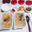 본죽(보문역점)