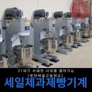 부안제일고등학교 | 21세기 서해안 시대를 열어가는 [부안 제일 고등학교] 납품 후기