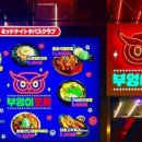 부엉이 떡볶이 이미지