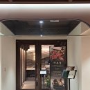 죽이야기 시청점 | 광화문 한식 맛집 대보정 서울 시청 근처 맛집 소고기 오마카세 회식 룸식당 한식 예약