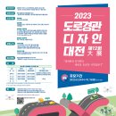 한국도로기술21