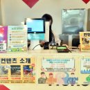 척산다방
