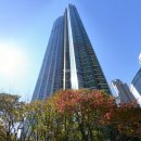 타워팰리스3차아파트 네이버블로그