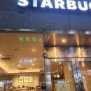 스타벅스 커피 시화로데오점 이미지