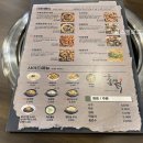 숯불에닭보령점