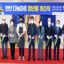 안산 다농마트 전통시장 이미지