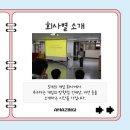 (주)로드컴플릿 네이버블로그