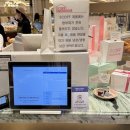 스위트하우스 | 신세계 강남 스위트파크 디저트맛집 스코프 베이크하우스 스콘 후기