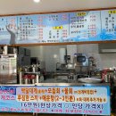 새천년회대게