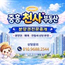 광주태전공인중개사사무소 | [공지] 경기광주 토지거래허가구역｜장지동 광주태전 경남아너스빌 리미티드는 제외! 분양권 매매 정보