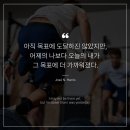 I'm휘트니스 이미지