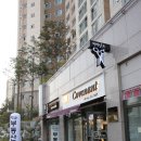 커버넌트헤어