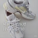 4314 | 나이키 V2K런_HV4314 030 화이트 레몬 그레이 운동화 후기