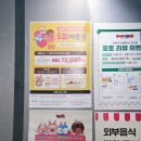 해양이발소