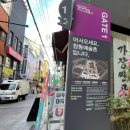 창동라온빛협동조합 이미지