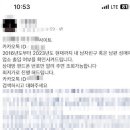 성매매 남여 460만명 성매매알선 등 행위의 처벌에 관한 법률 처벌 받는 것 맞죠?(13.8조원 예산확보)-국민신문고 답변- 이미지