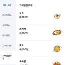 한사발포차 논현점