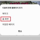 유튜브를 광고없이 보는 방법 이미지