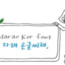 다래디자인 이미지