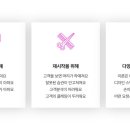 하나교육