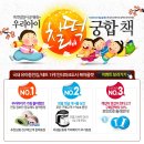 도서 아울렛