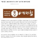 멘토커뮤니케이션 이미지