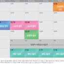 우미린파크힐스공인중개사사무소 이미지