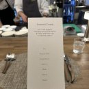 강남 파인다이닝 추천, 르베미 :: 가성비 좋았던 시즈널 코스요리 후기